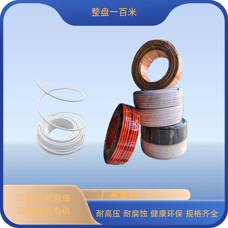PEX铝塑管燃气管太阳能冷热水管全新料家装管4分6分1寸造型管1216