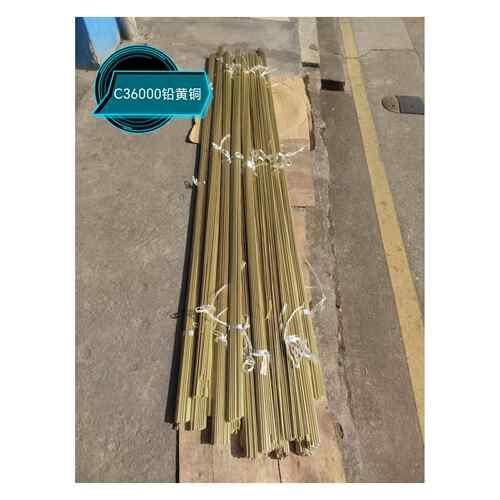 C36000铅黄铜C36000黄铜C36000铜棒C36000铅黄铜棒 C36000六角棒