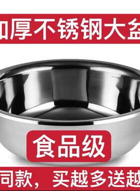 04不锈钢汤盆厨房调料盆小盆拌料盆装菜盆食堂汤碗和面不绣钢