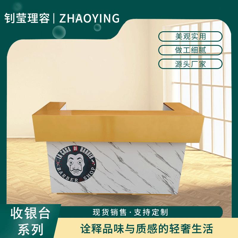 便利店时尚收银台饭店木质收银台简约酒店前台接待台超市收银台