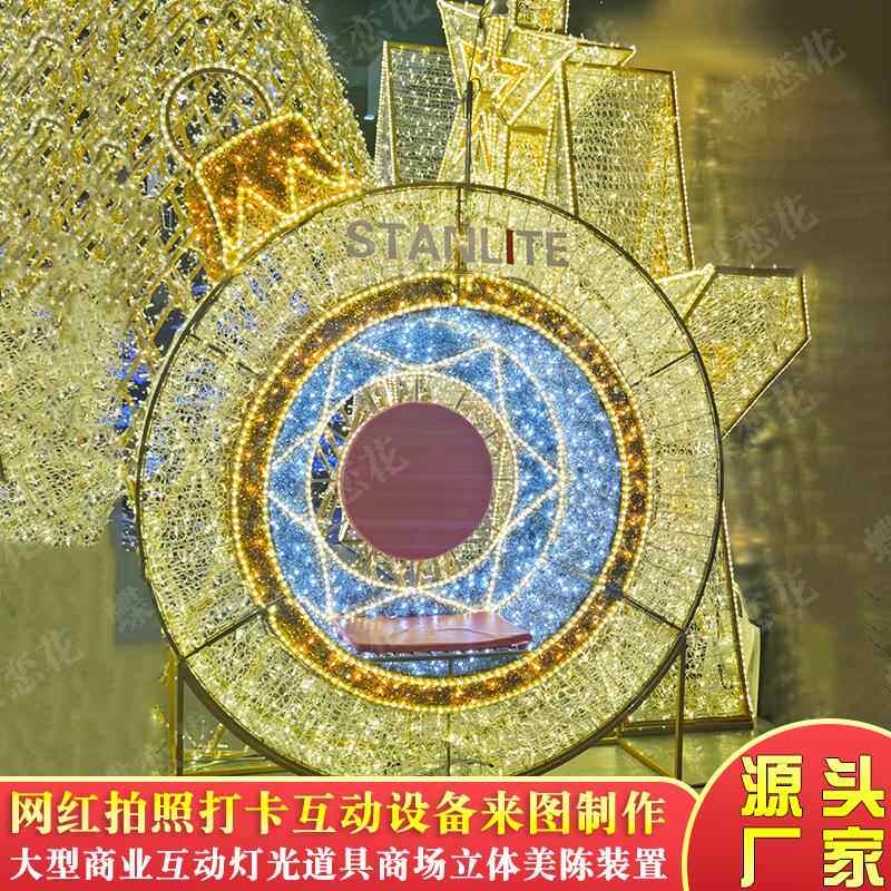 圣诞节发卡光球梦幻光节圣灯诞球造户型灯光座椅q2022081外打发光
