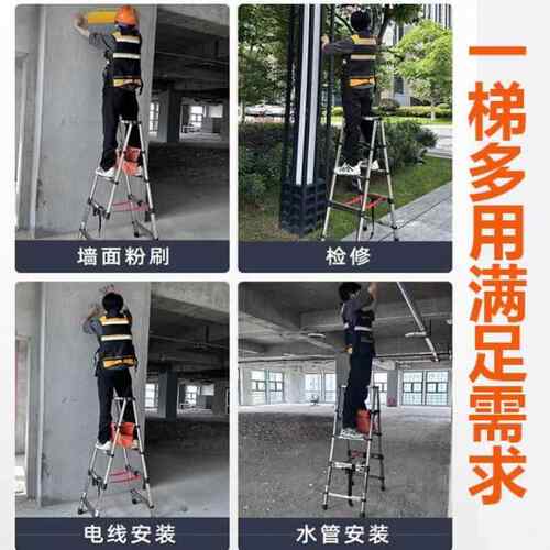 egu行走梯不锈钢人字梯装修梯子多功能叠伸式缩(不锈钢便携加厚折