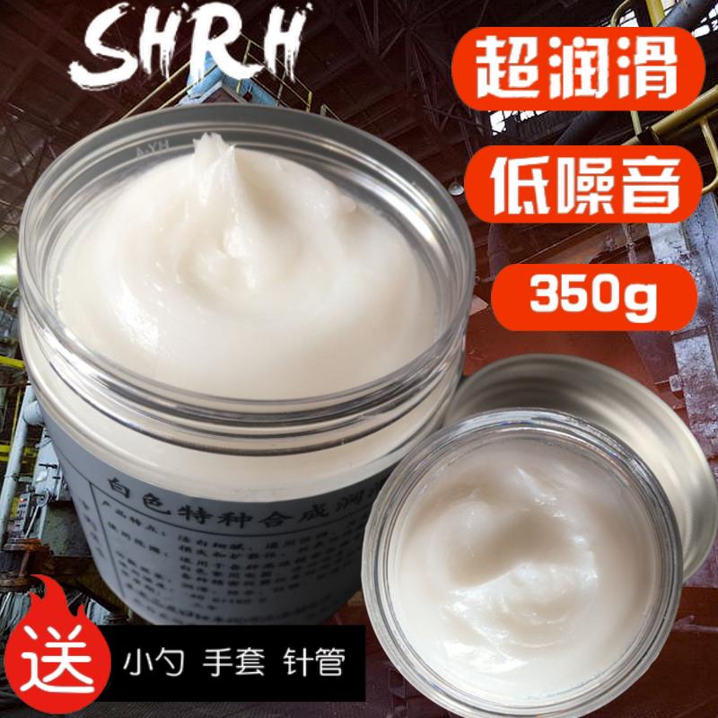 需定制汽车天窗轨道车门保养异响机导轨塑料齿轮润滑脂白色黄油雪