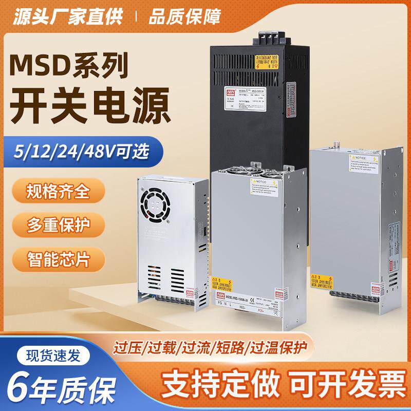 500W1000W1500W2000W3000W大功率开关电源可调直流220v转12v24v48
