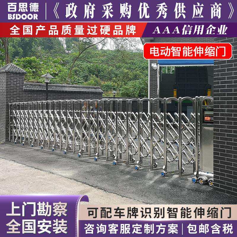 电动伸缩门不锈钢伸缩式智能车牌识别遥控电动门工厂工地门口自动