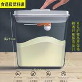 粮食盒大容量 金可澳按扣奶粉罐密封防潮 米粉盒储存罐桶 避光