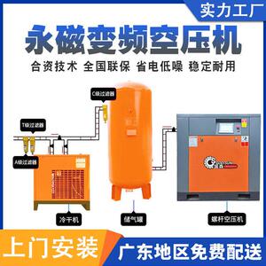 国森螺杆式工业级空压机7.5kw/15kw/22kw异形电机厂家直售