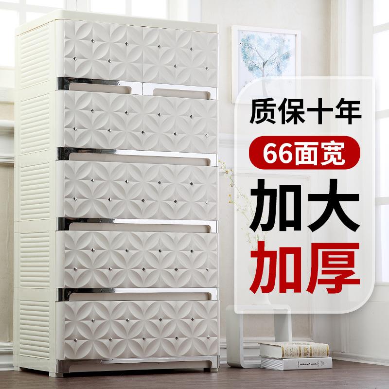欧式宝宝实用居家好物衣柜大容量加厚抽屉式收纳柜塑料家用整理柜