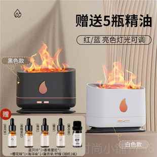正品火台焰小夜灯加创湿器卧室床网头装饰摆件灯意红浪漫氛围感多