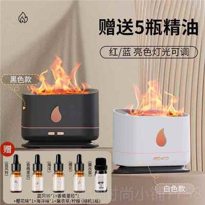 正品火台焰小夜灯加创湿器卧室床网头装饰摆件灯意红浪漫氛围感多