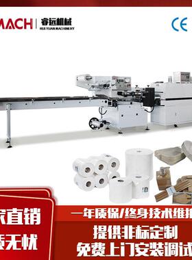 桶装方便面热收缩包装机静电吸附全自动枕式即冲奶茶杯封塑包装机
