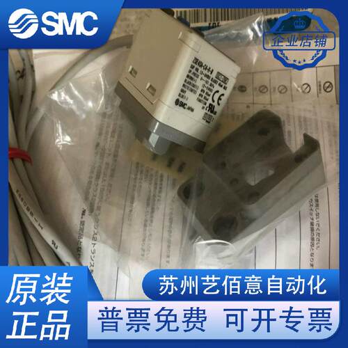 全新原装SMC压力开关ZSE40A-W1-R ISE40A-W1-R 质保1年 现货提供