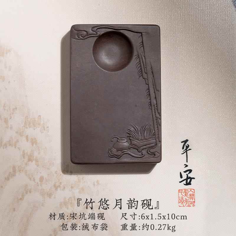 高档张小凤端砚宋坑小砚台肇庆专雕刻小楷书法用墨砚天然可磨墨原