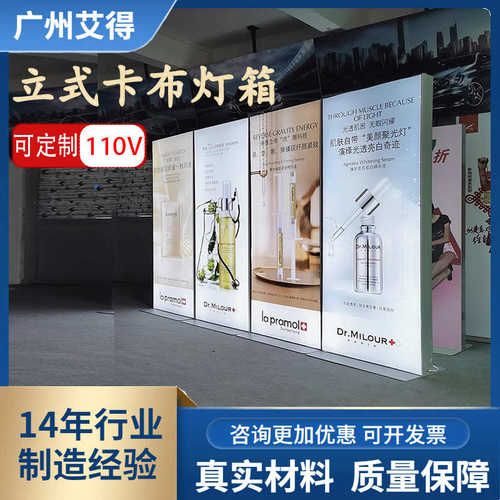 双面落地式广告牌立式软膜卡布灯箱 酒店商厂LED发光可移动招牌