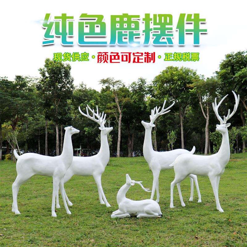 户外仿铜抽象几何梅花鹿玻璃钢雕塑园林景观商场婚庆小品白鹿摆件