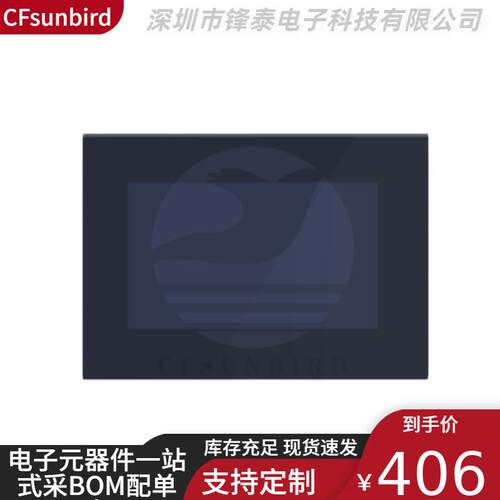 Nextion智能电容屏5.0寸人机交互HMI英文版NX8048P050_011C_Y带壳