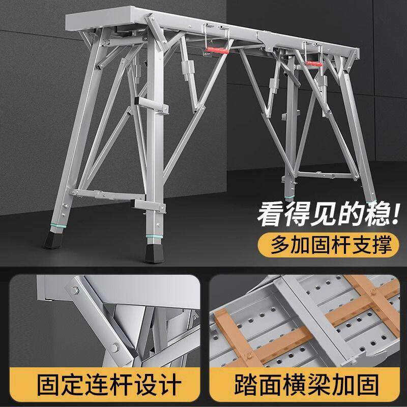 马凳折叠升降加厚装修伸缩马镫特厚加高刮腻子平台脚手架厂家直销