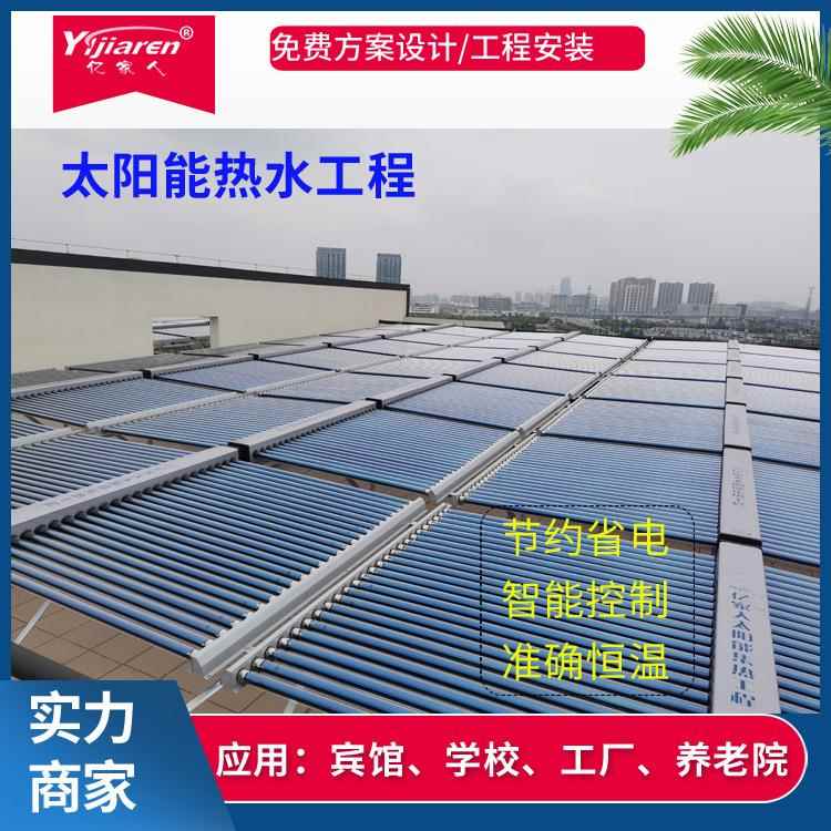 真空热管OHW太阳集装置宾馆酒店热水系统蓝膜能黑器铬平板集热厂