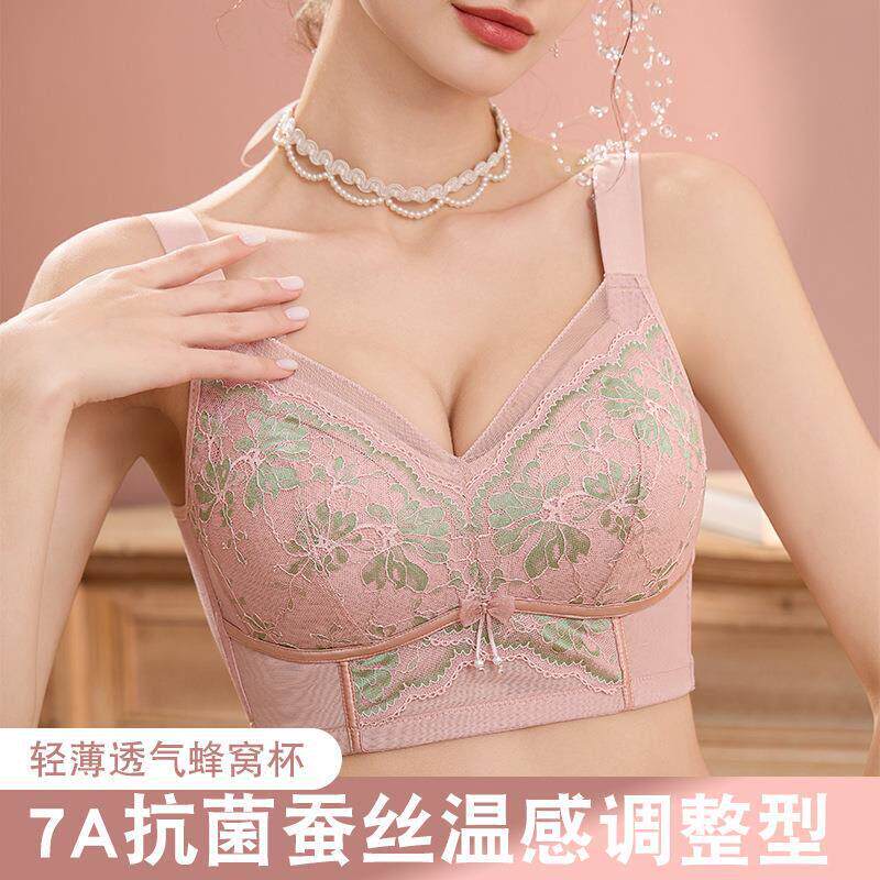 大胸显小内衣女调整型聚拢侧收副乳防下垂胸罩秋冬薄款大码文胸罩