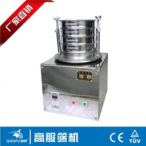 验服标准检筛小型土壤筛筛试验筛2BZ-200型00目圆形振高机实验室