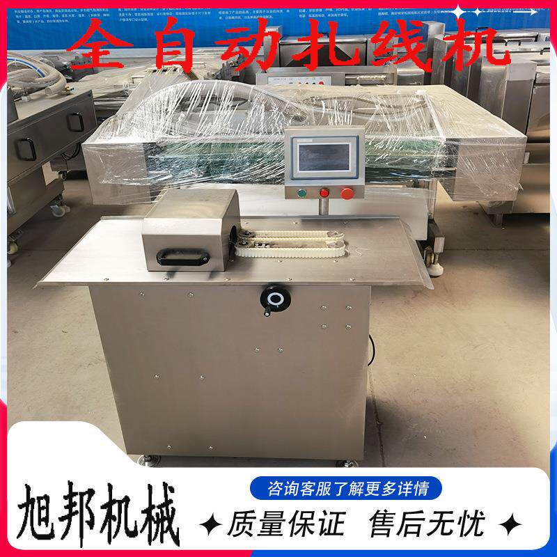 烤肠自动扎线机 红肠分段打结捆扎机 多功能香肠单路双路扎线设备
