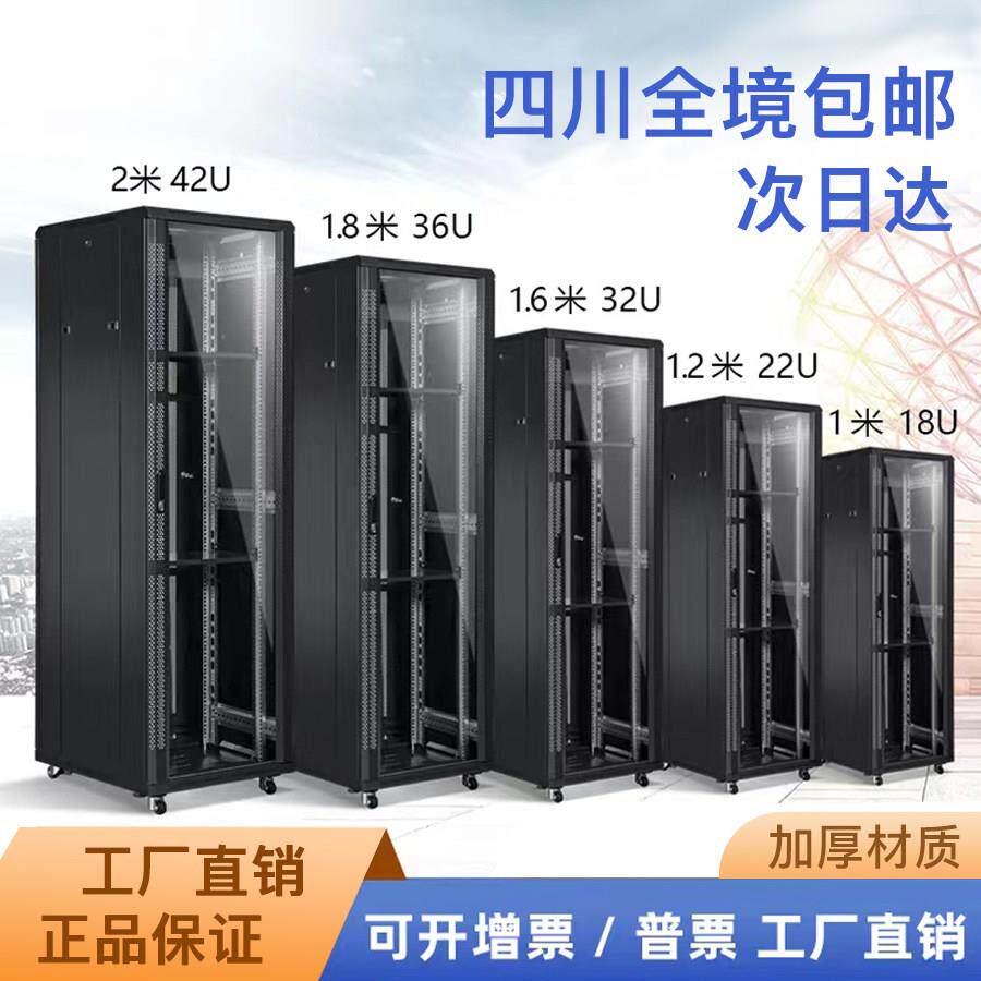 6u12u壁挂墙柜1米2米机房网路机柜42u伺服器机柜弱电交换机监控箱