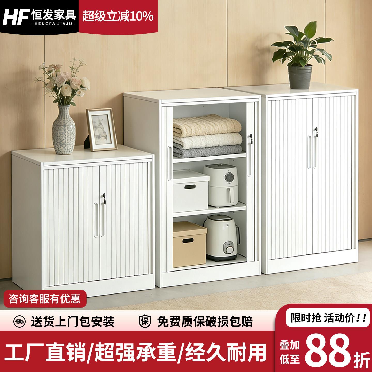 推拉卷帘门柜办公室文件柜矮柜白色凭证背景储物柜卷门柜储物柜