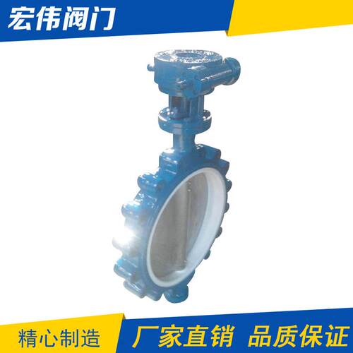 长期20寸中线凸耳蝶阀铸钢凸耳蝶阀LTD71F-150LB-DN500