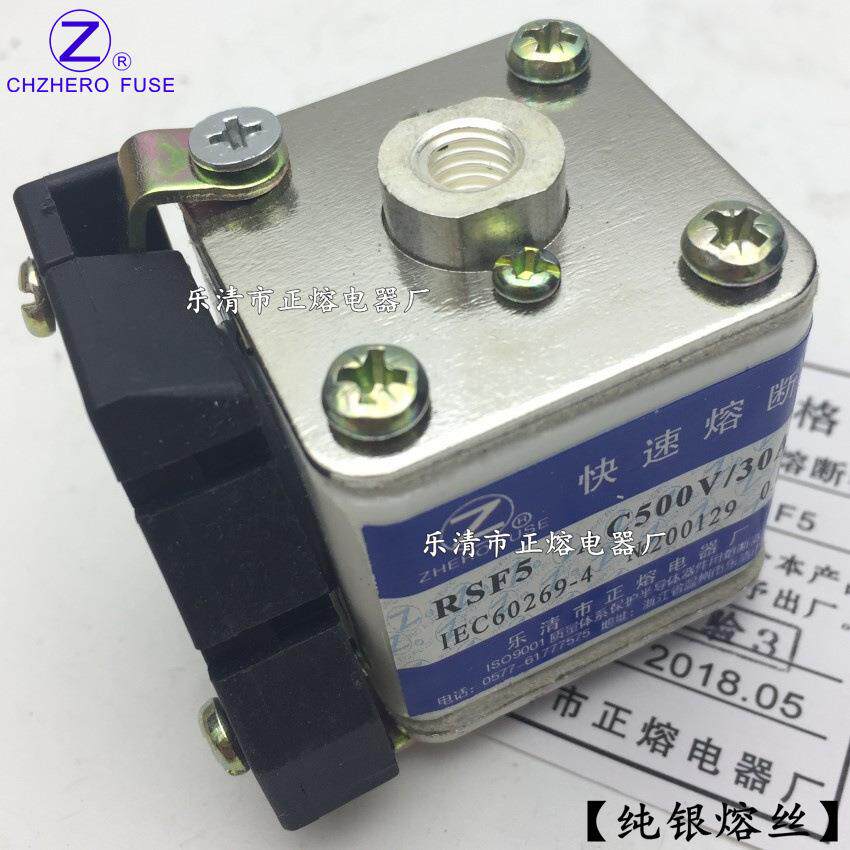 快速熔断器RSF5-500V/55A 60A 65A 70A 75A 80A 90A 100A正熔