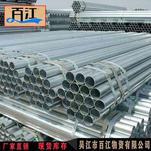 【出厂过磅销售】规格dn150 直径6寸 外径165mm 长度6米镀锌钢管