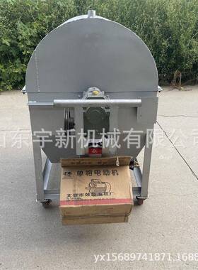 芝麻菜籽商用滚筒炒货机电加热炒材机 多功能花生瓜子炒货机