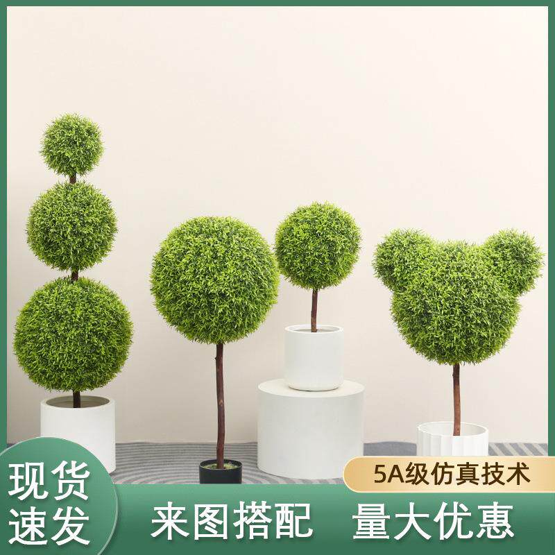 仿真草球假草团室内客厅大型落地盆栽假富贵米兰球型植物装饰摆件