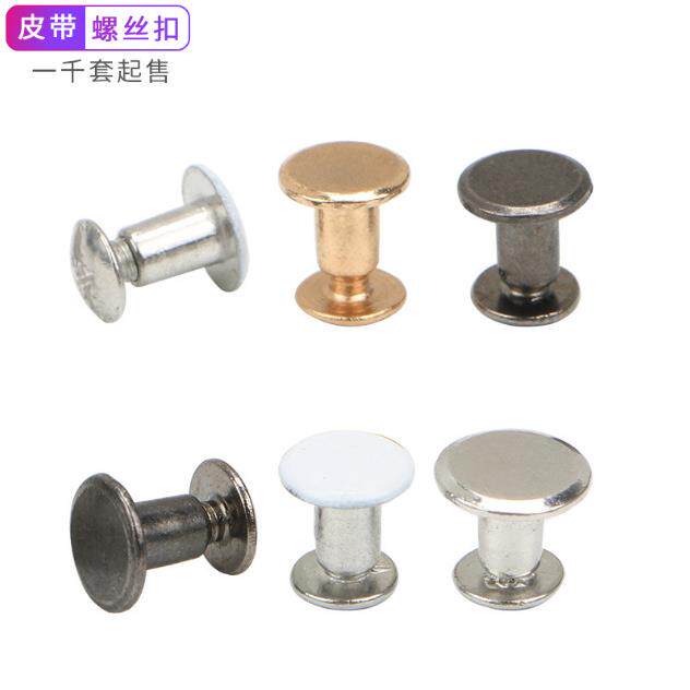 厂家合金皮带螺丝平面子母螺丝圆弧撞釘箱包装饰马鞍腰带螺丝