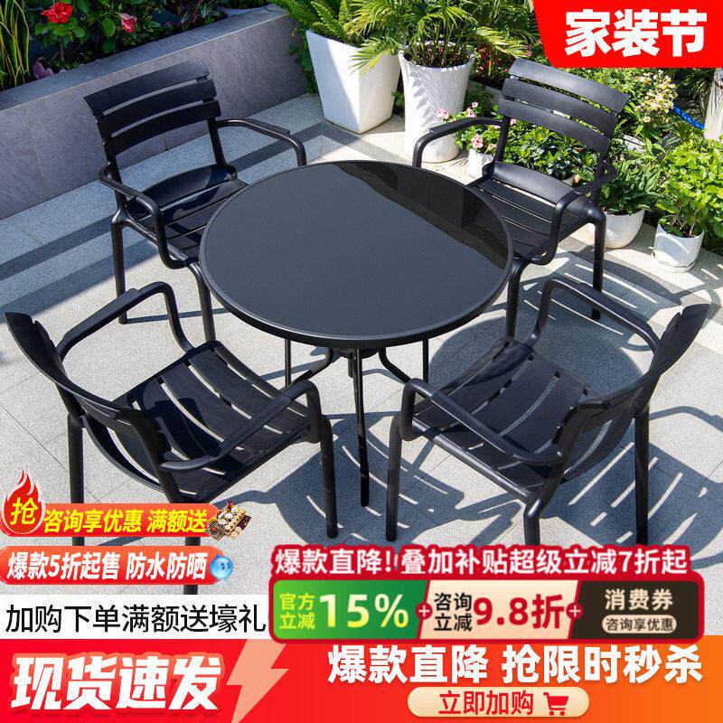 户外桌椅组合庭院铁艺防水防晒阳台茶桌露天露台室外摆摊玻璃桌椅