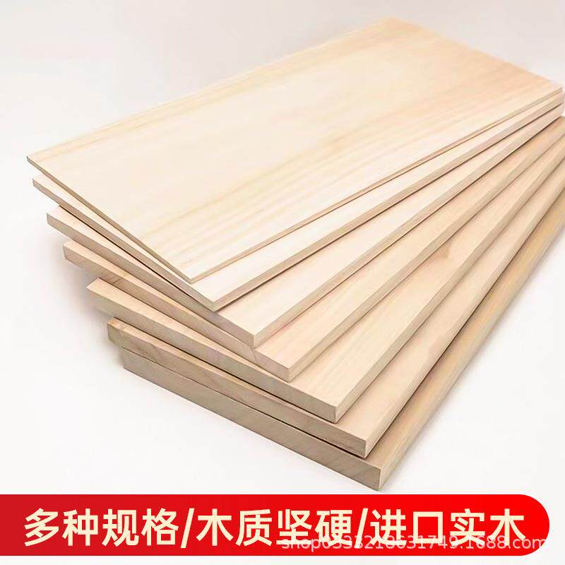 樟子松板材烘干单面无节线材护腰护脊硬床板木线条松木家具板