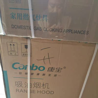 canbo /康宝be18+360b抽油烟机选择误区，需要注意这五点
