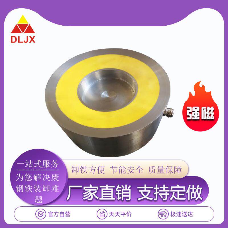 小型起重电磁铁PH机械手实验手电磁铁吸盘24V 电磁铁