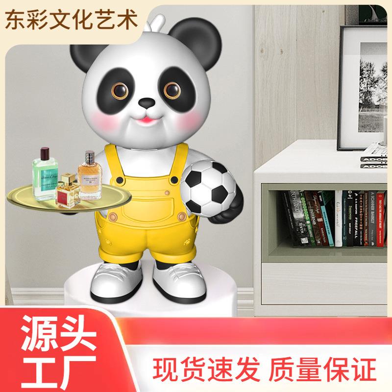 创意卡通熊猫落地摆件家居客厅电视柜酒柜装饰品乔迁新居开业礼物