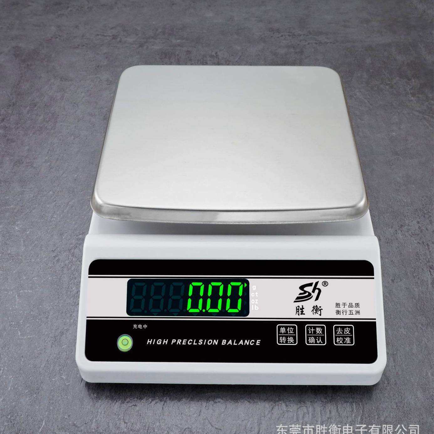 新款直销精密电子称 珠宝秤0.01g电子天平重实验室3kg专用计数商