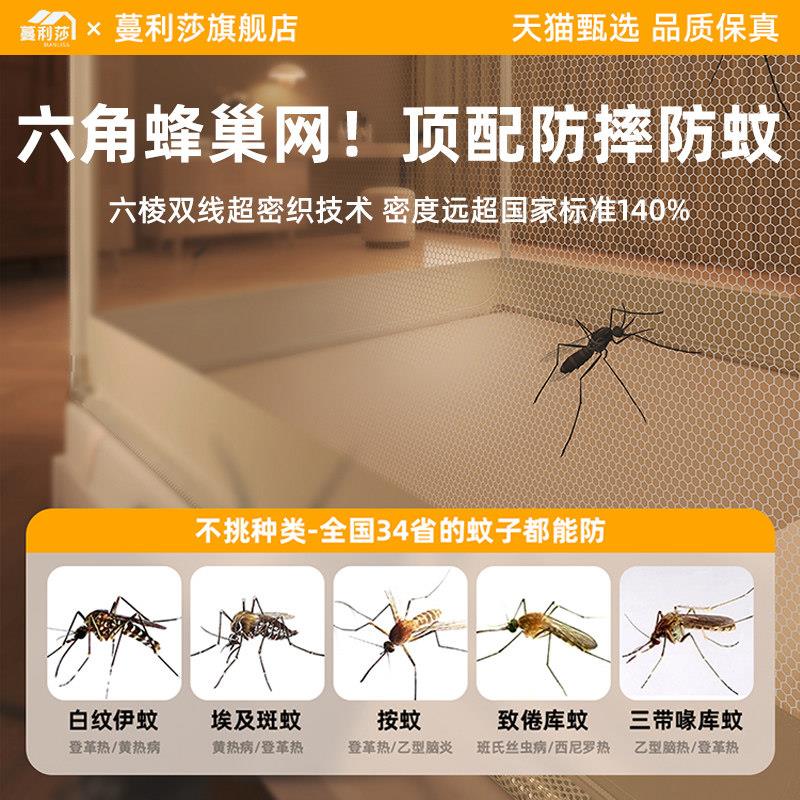 蚊ZJ-XKU帐家用室0226年新款高级卧支架纹账防摔儿童婴儿加三厚加