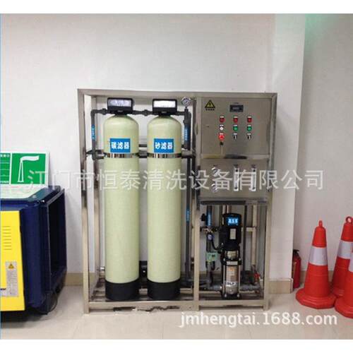 恒泰供应湖南工业用石英制品清洗用水反渗透纯水设备