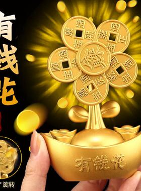 八方来财聚宝盆摆件开业工位桌面五帝钱金元宝有钱花家居装饰礼品