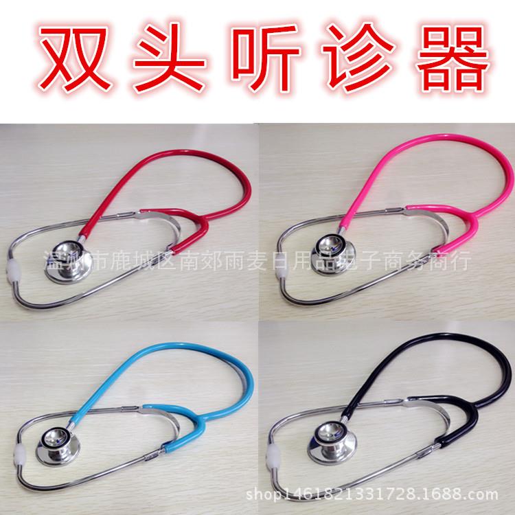 外销外贸听诊器双用双头双面听诊器供应急救配备多色可选玩具