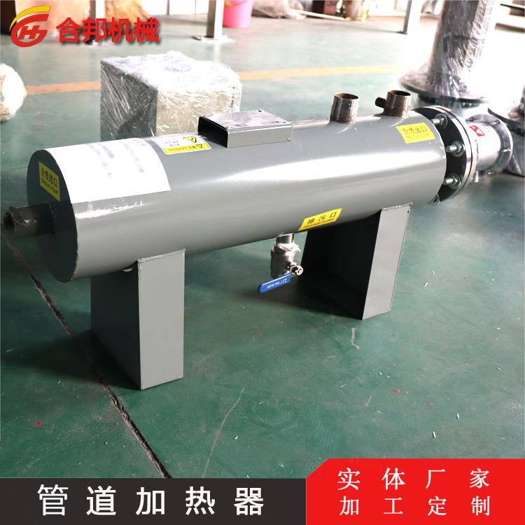 防爆压空气电加热器高压道管加热器液体加热672器厂家供缩应
