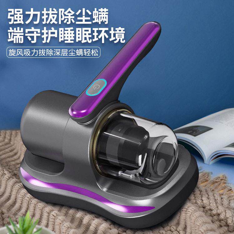 跨境大吸力蓝灯除螨仪家用床上猫毛吸尘器无线便携大功率静音吸尘