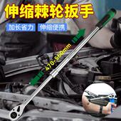 快速扳手大飞棘轮扳手棘轮套筒扳手加长棘轮扳手伸缩刺轮板手套装