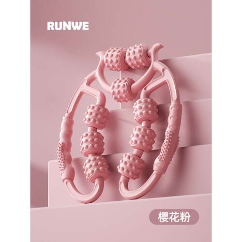 高档腿轴按摩器环形夹放腿滚轮滚泡沫轴小部腿肌肉疏通松瘦美肝经