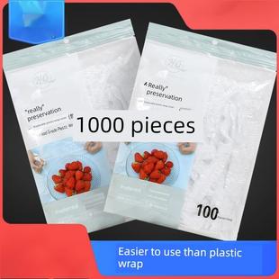 一次性保鲜膜盖家庭食品级保鲜袋与弹性口浴帽风格 碗设置剩菜