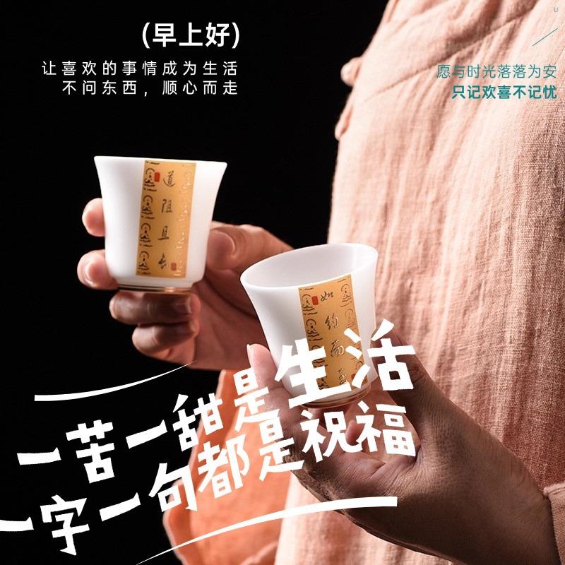 中国白茶具套装中式贴花羊脂玉主人杯家用单杯闻香杯子雅德化陶瓷