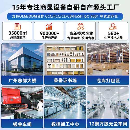 3K2/4355寸壁挂/广告机454高清4触卓摸一体显示屏壁挂安广告一体